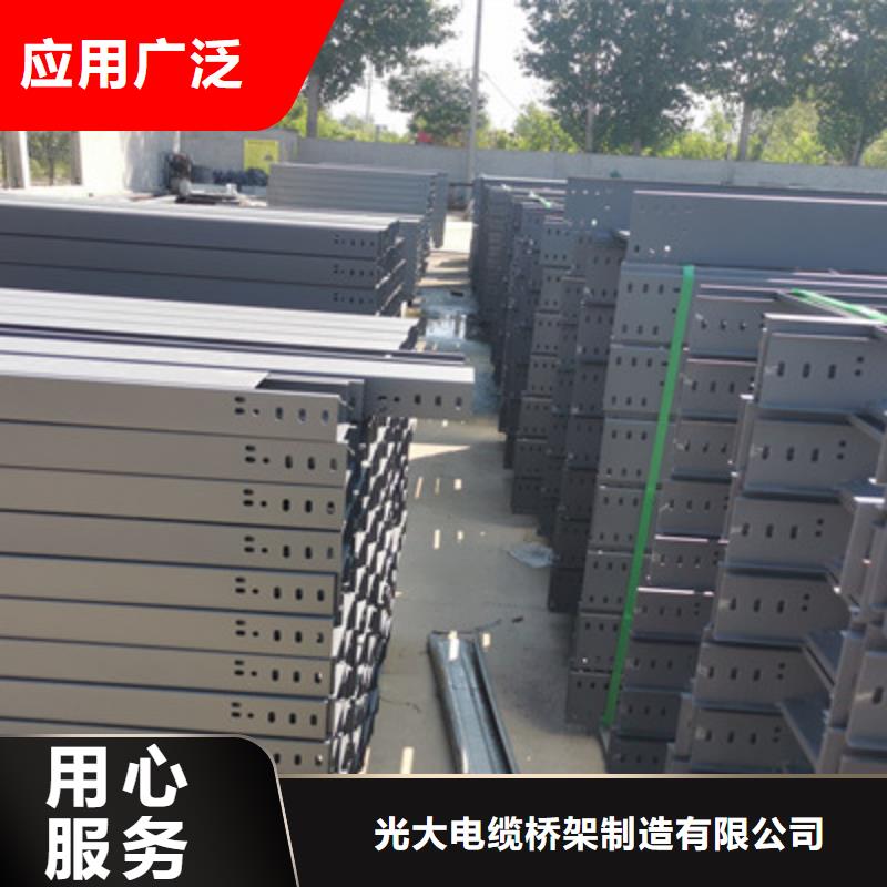 热镀锌带孔托盘桥架生产厂家大量现货