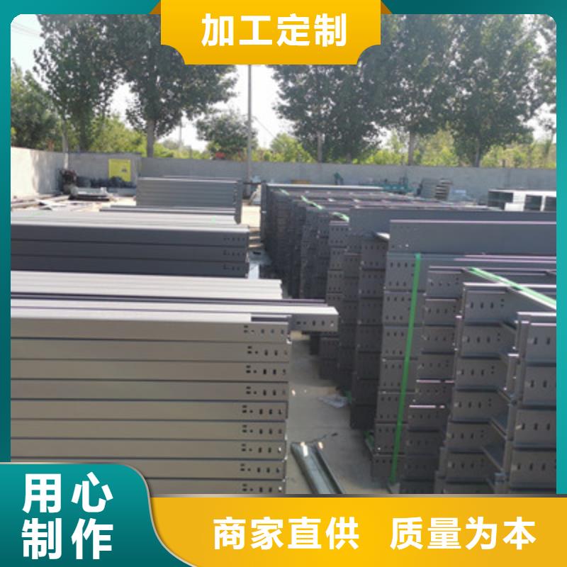 桂林直供市钢制线槽200*100厂家发货快