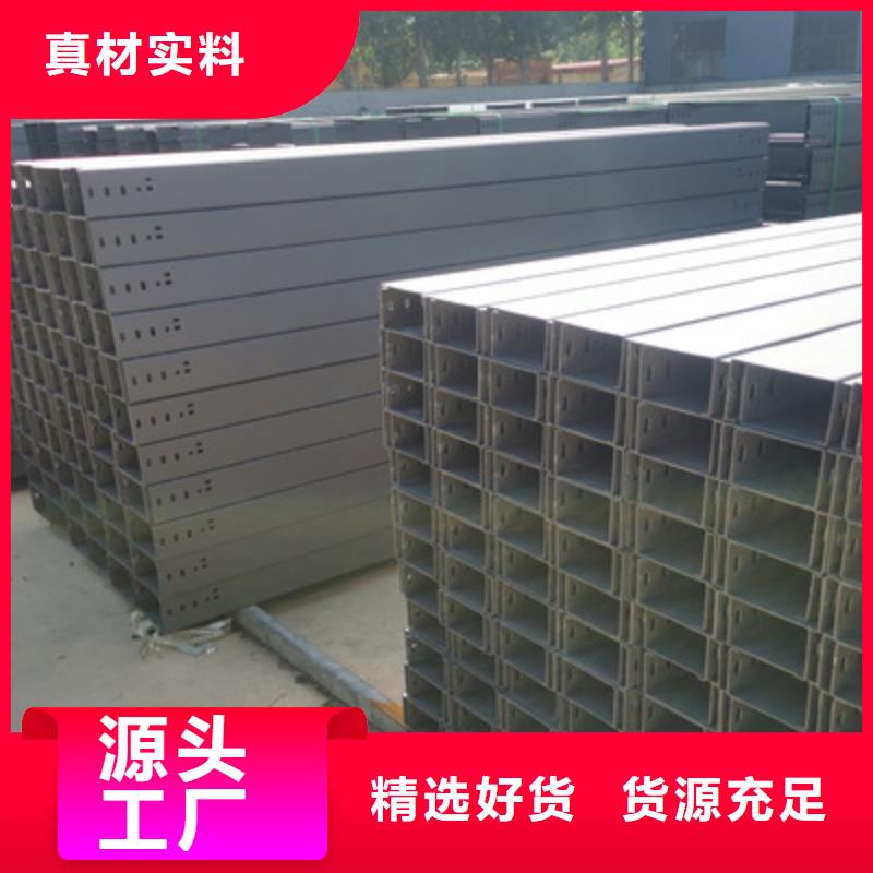 县防火金属桥架厂家价格行情表