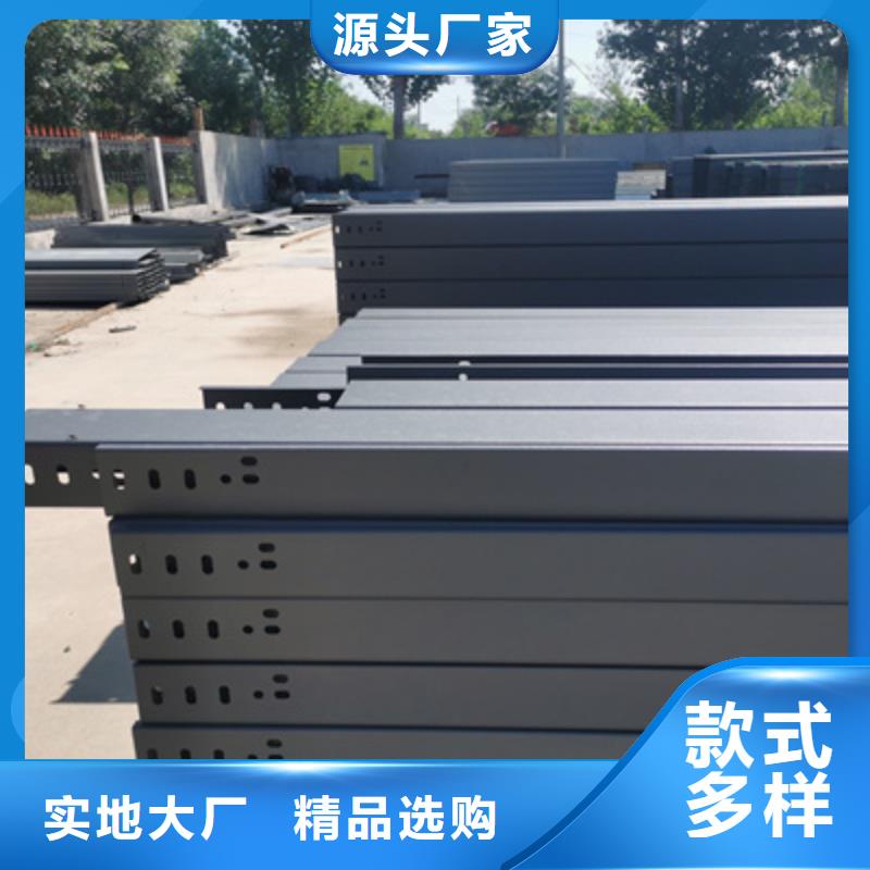 节能桥架批发工厂大量现货