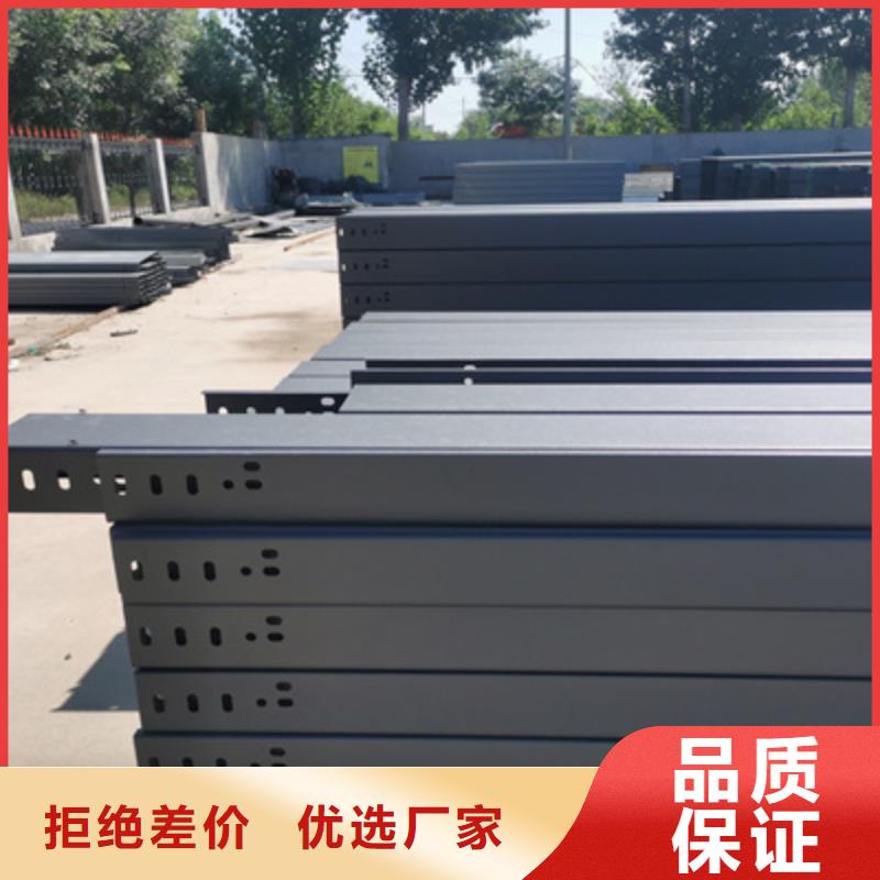 热镀锌托盘式桥架生产厂家质优价廉
