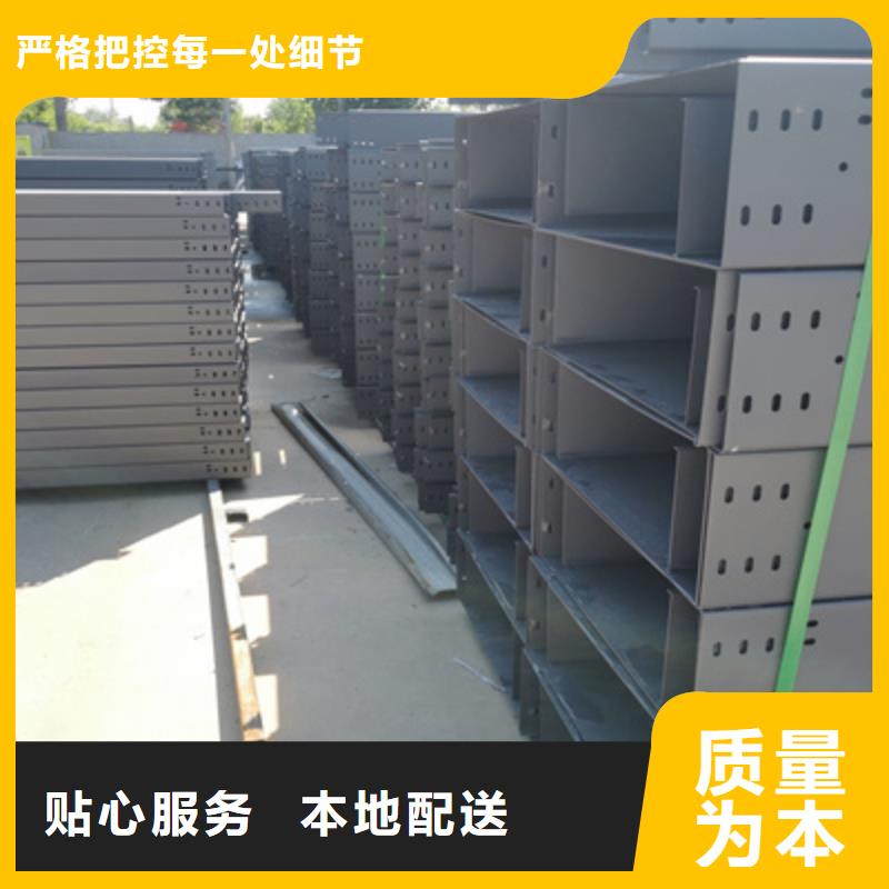 白县节能桥架厂家批发发货快