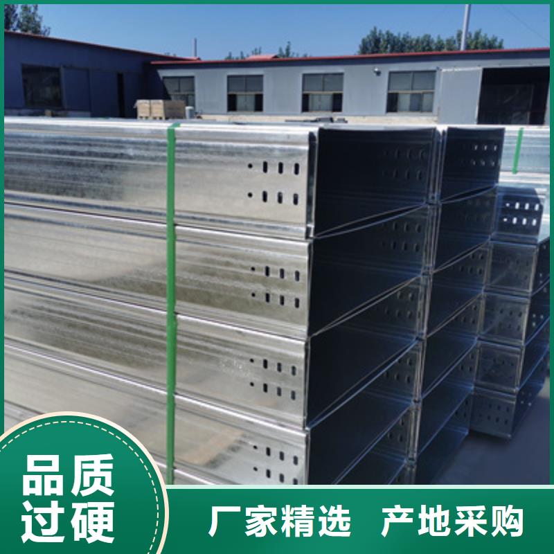 镀锌多孔桥架生产厂家质优价廉