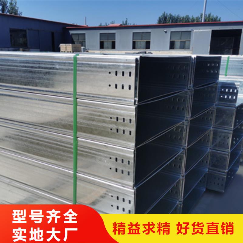 热镀锌槽式桥架生产厂家质优价廉
