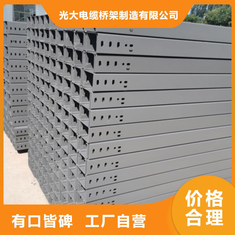 热镀锌槽式桥架生产厂家质优价廉