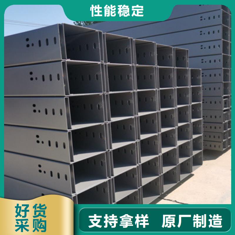 加强筋桥架生产厂家生产快