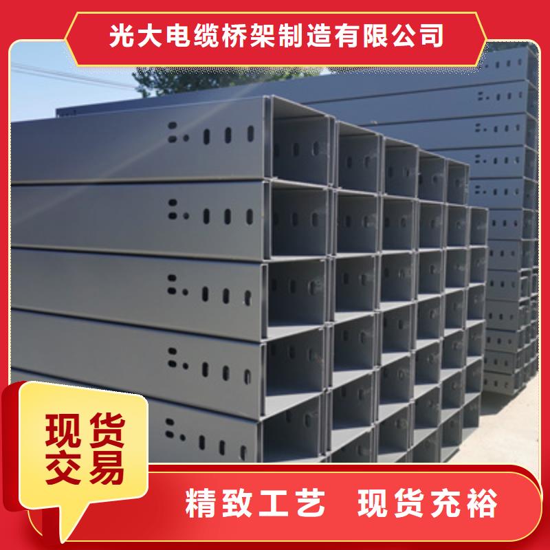 热镀锌托盘式桥架生产厂家大量现货