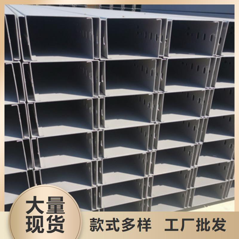 镀锌节能桥架厂家欢迎您大量现货