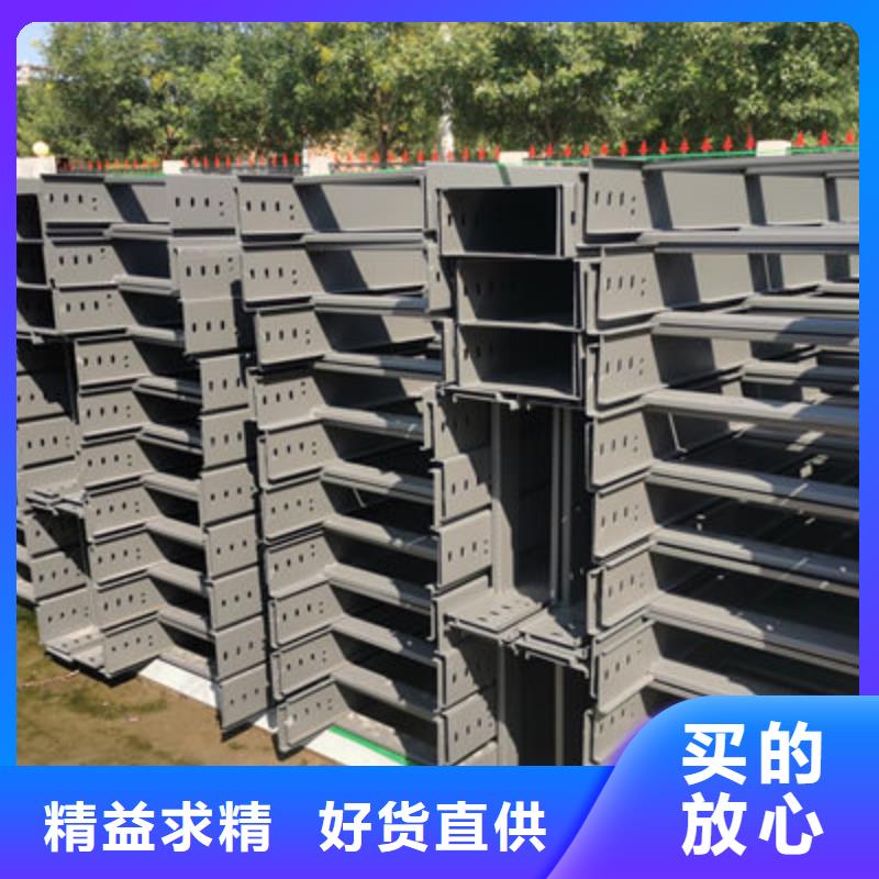 镀锌节能桥架生产厂家批发价格