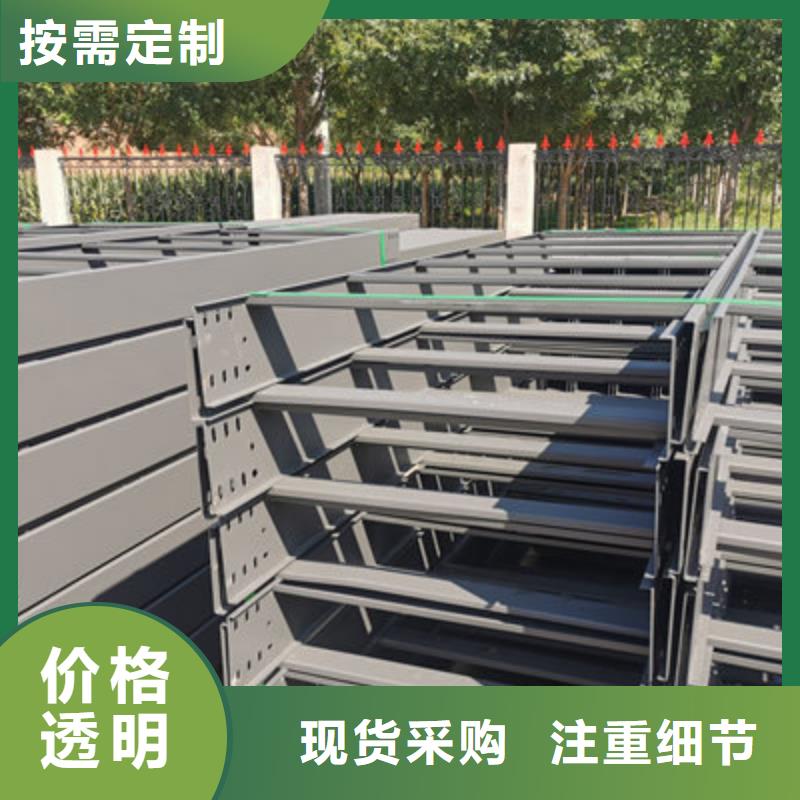 镀锌大跨距桥架生产厂家质优价廉