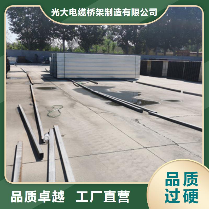 热镀锌桥架生产厂家大量现货