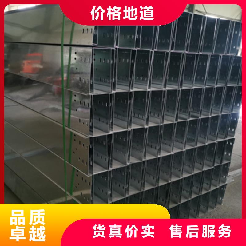 热镀锌托盘式桥架批发工厂大量现货