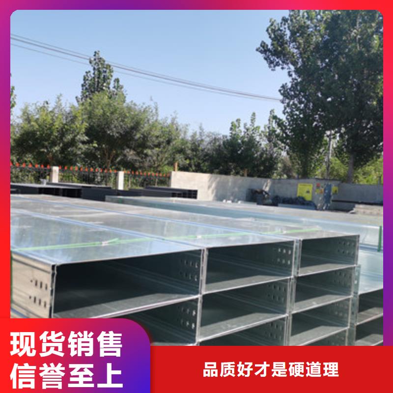 镀锌大跨距桥架厂家欢迎您大量现货