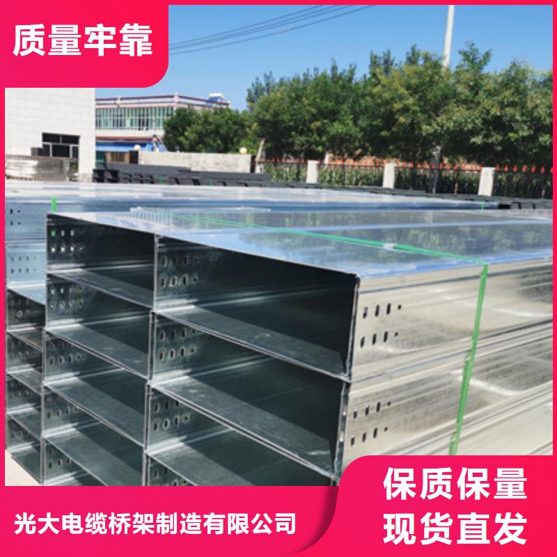 模压桥架生产厂家大量现货
