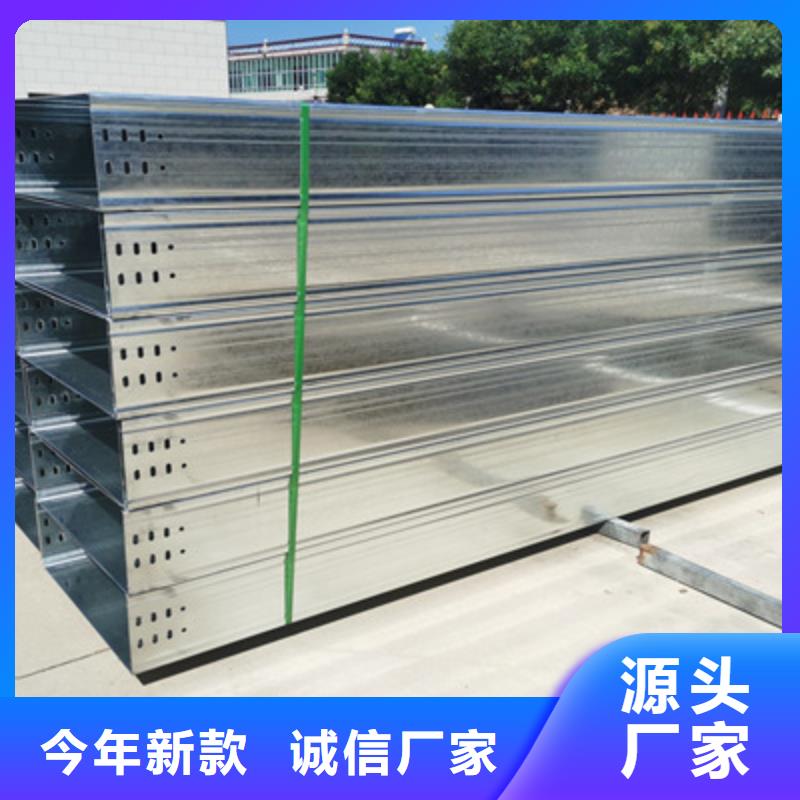热镀锌桥架实体工厂批发价格