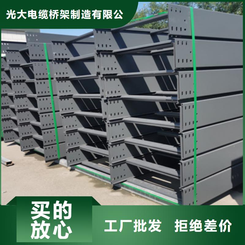 镀锌节能桥架厂家欢迎您大量现货