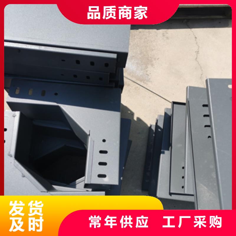 热镀锌带孔托盘桥架厂家欢迎您批发价格