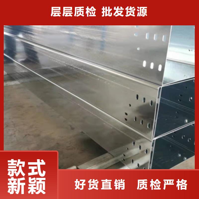 镀锌梯式桥架批发工厂生产周期短