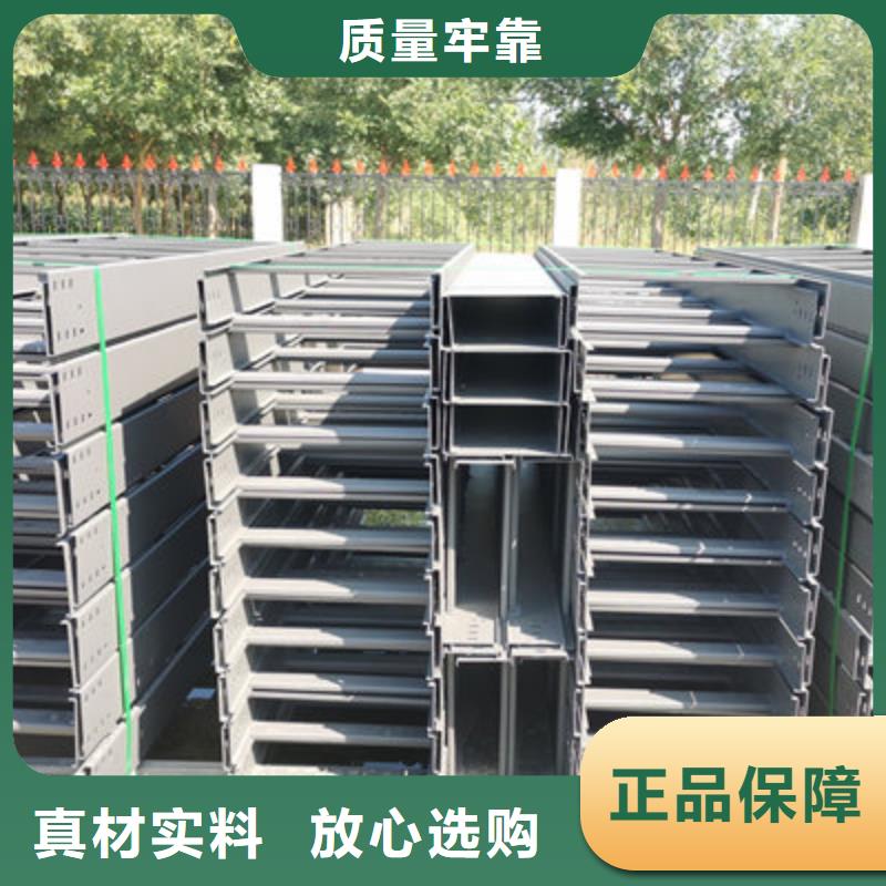 镀锌多孔桥架生产厂家批发价格