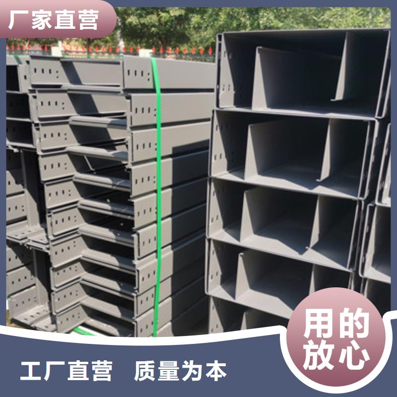 【三明】询价市钢制线槽300*100厂家大量现货
