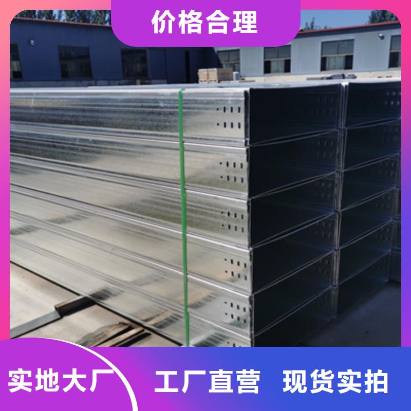【桂林】[当地]《光大》锌铝镁桥架200*100厂家可定制_桂林产品案例