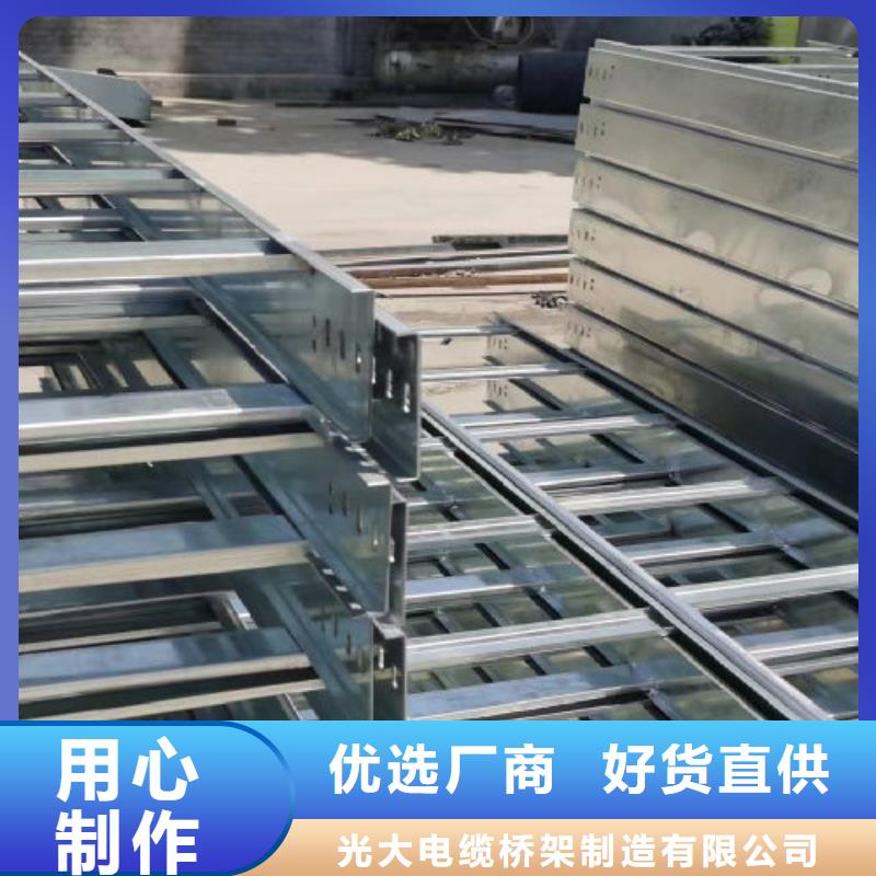 防火槽式桥架大量现货批发价格