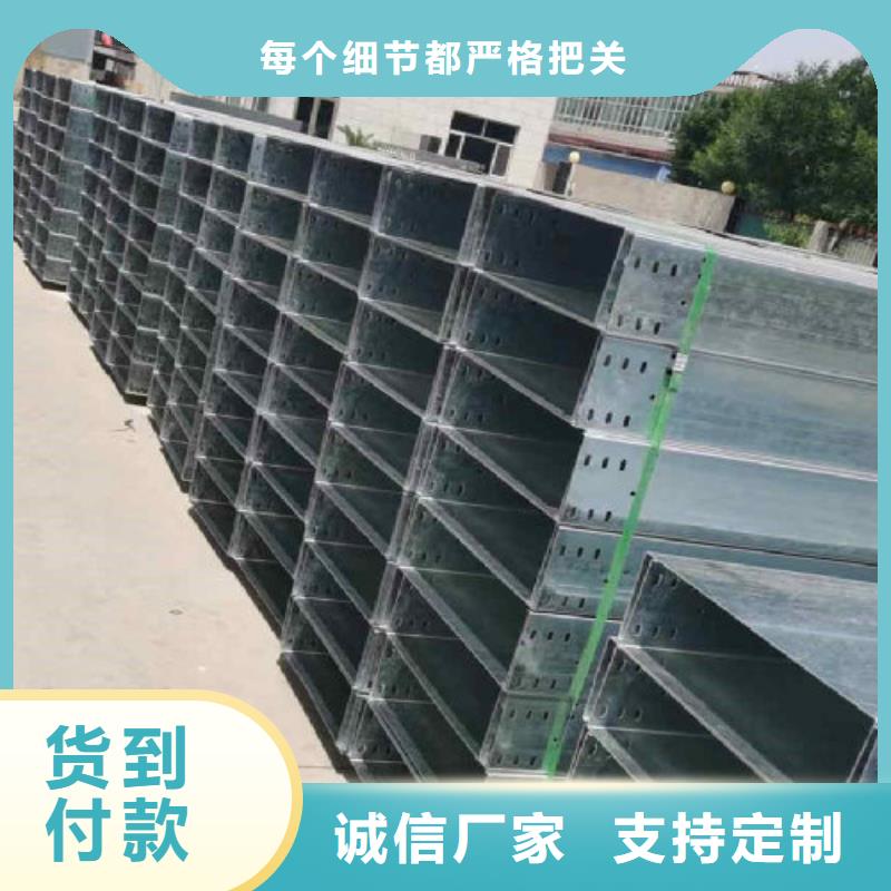 不锈钢槽式桥架厂家发货大量现货