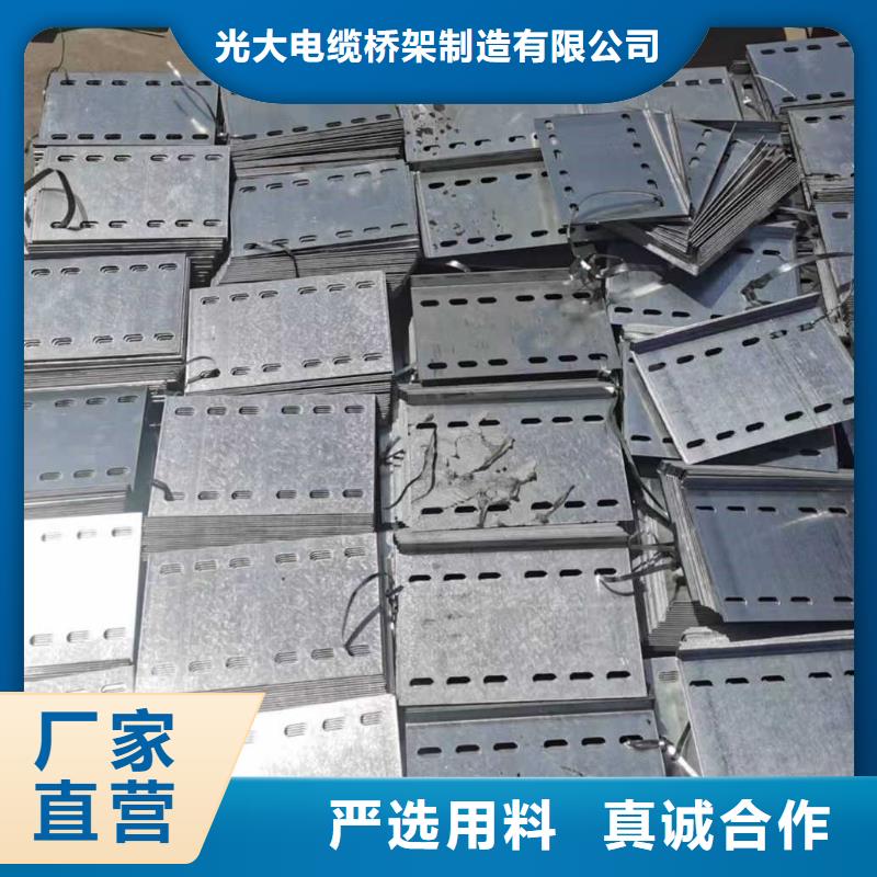 模压槽式桥架实体厂家欢迎您