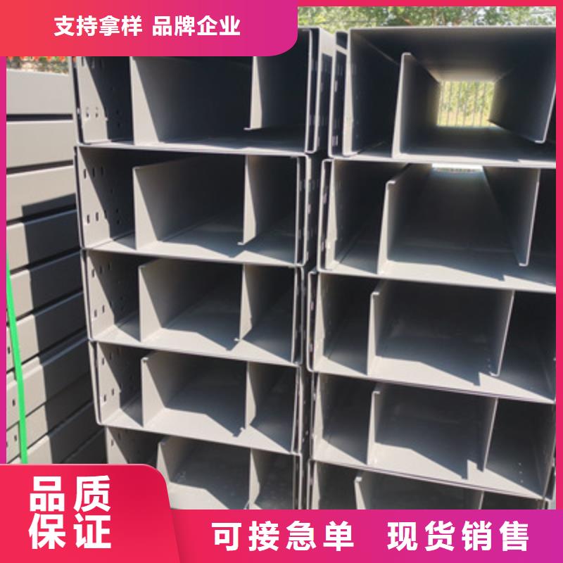 槽式直通桥架大量现货批发价格