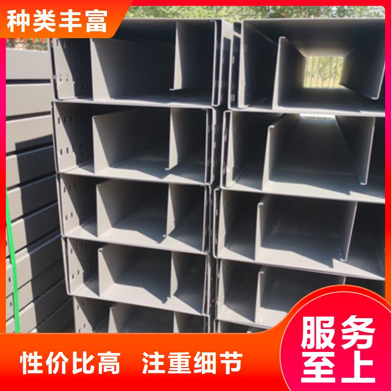 不锈钢槽式桥架大量现货欢迎您