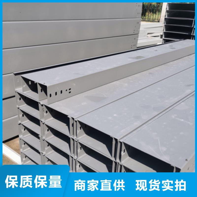 槽式直通桥架大量现货批发价格