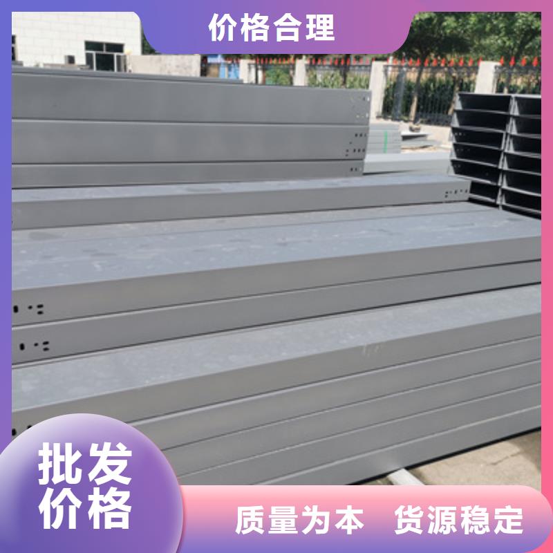 模压槽式桥架大量现货欢迎您