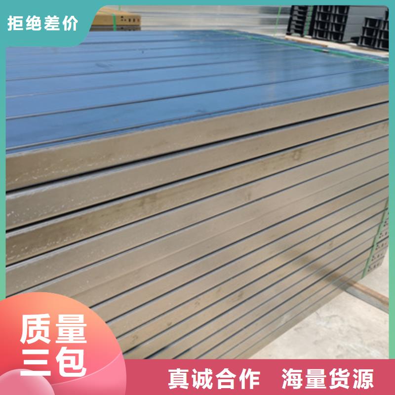 槽式直通桥架大量现货批发价格