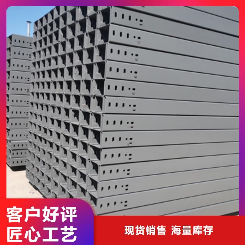 热浸锌槽式桥架专业生产厂家大量现货