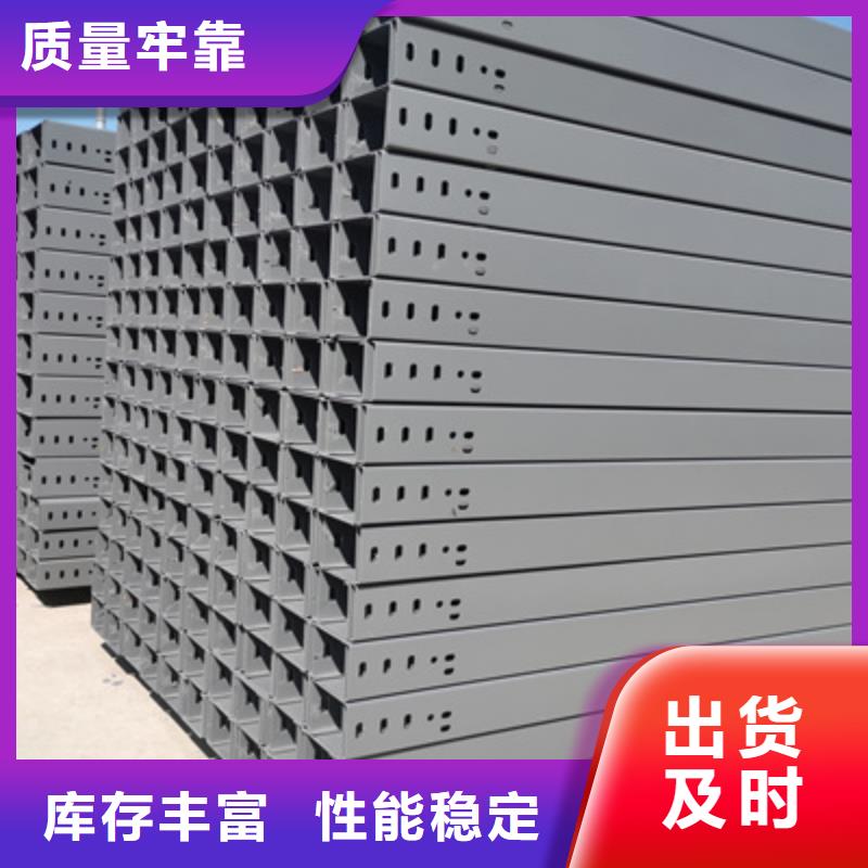 镀锌槽式桥架专业生产厂家欢迎您