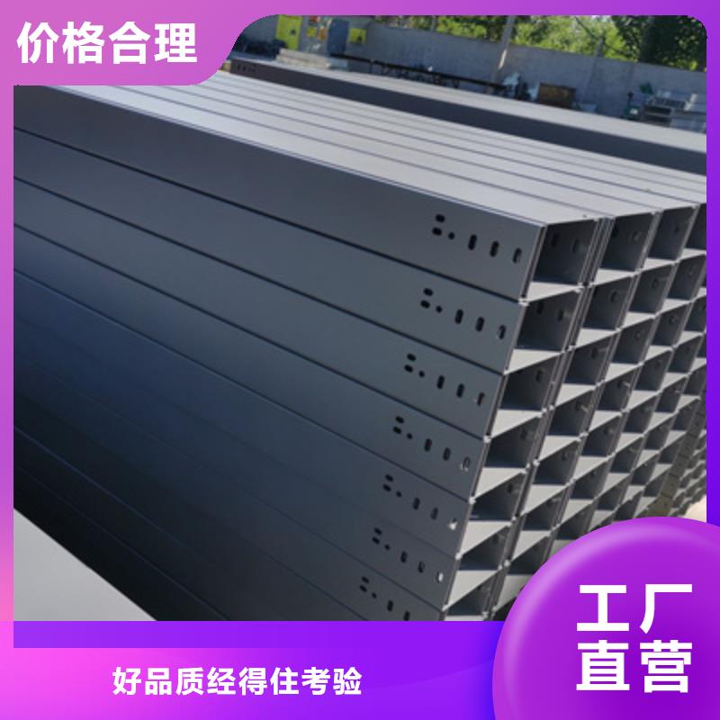 铝合金槽式桥架实体厂家批发价格
