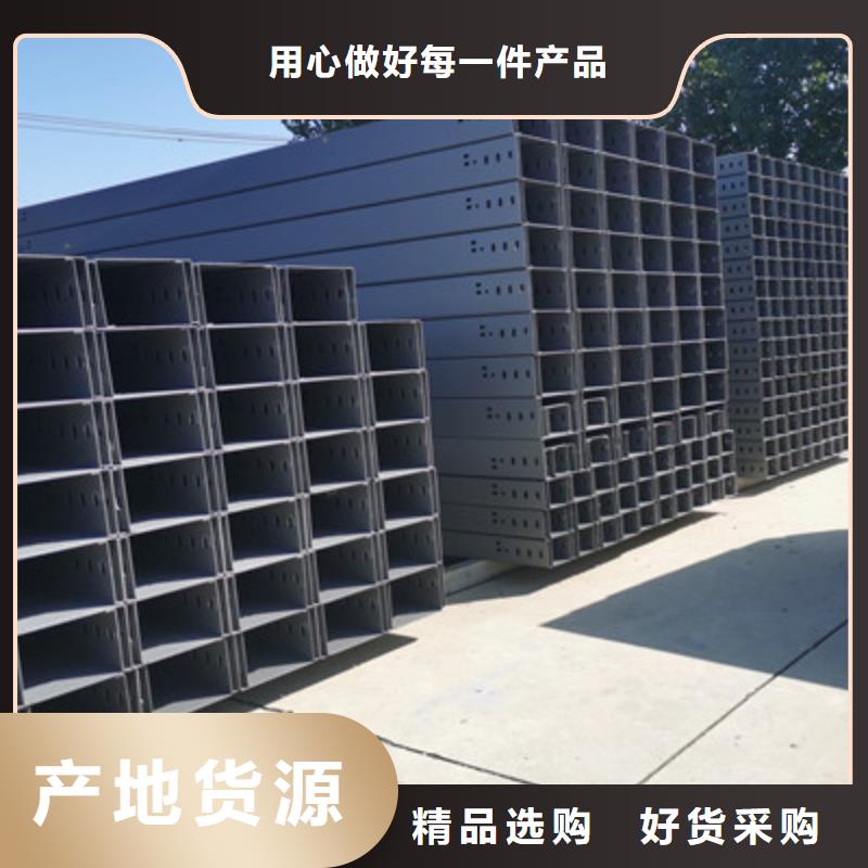 热浸锌槽式桥架厂家发货大量现货