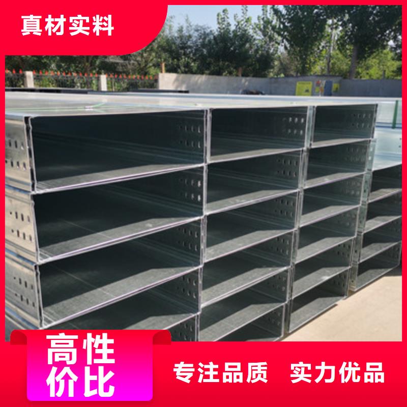 喷涂槽式桥架批发厂家大量现货