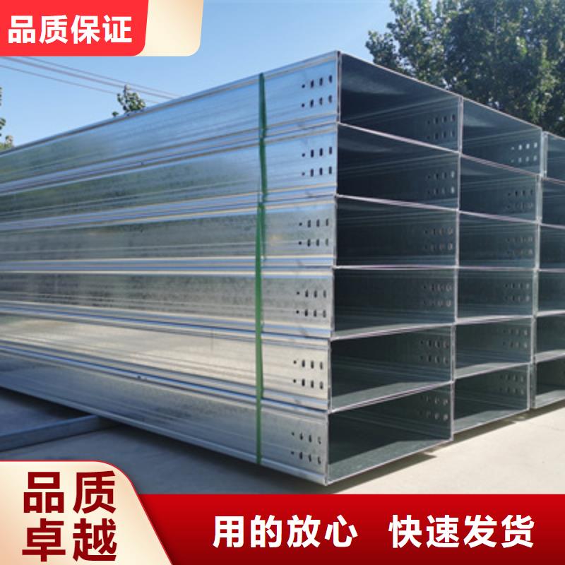 热镀锌槽式桥架实体厂家欢迎您