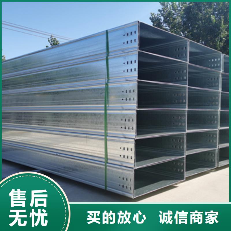热浸锌槽式桥架生产批发工厂生产快
