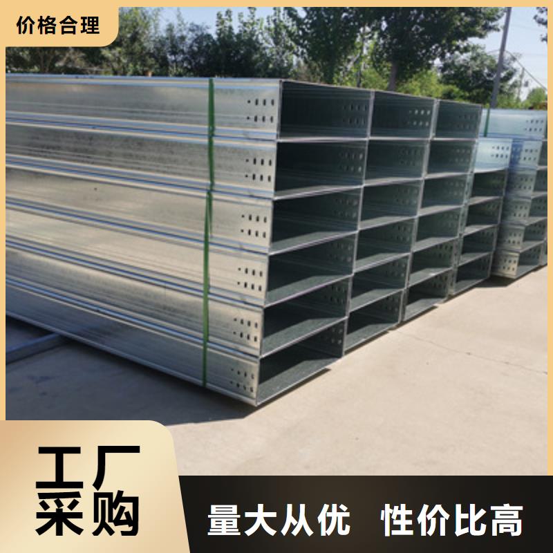 模压槽式桥架厂家发货生产快