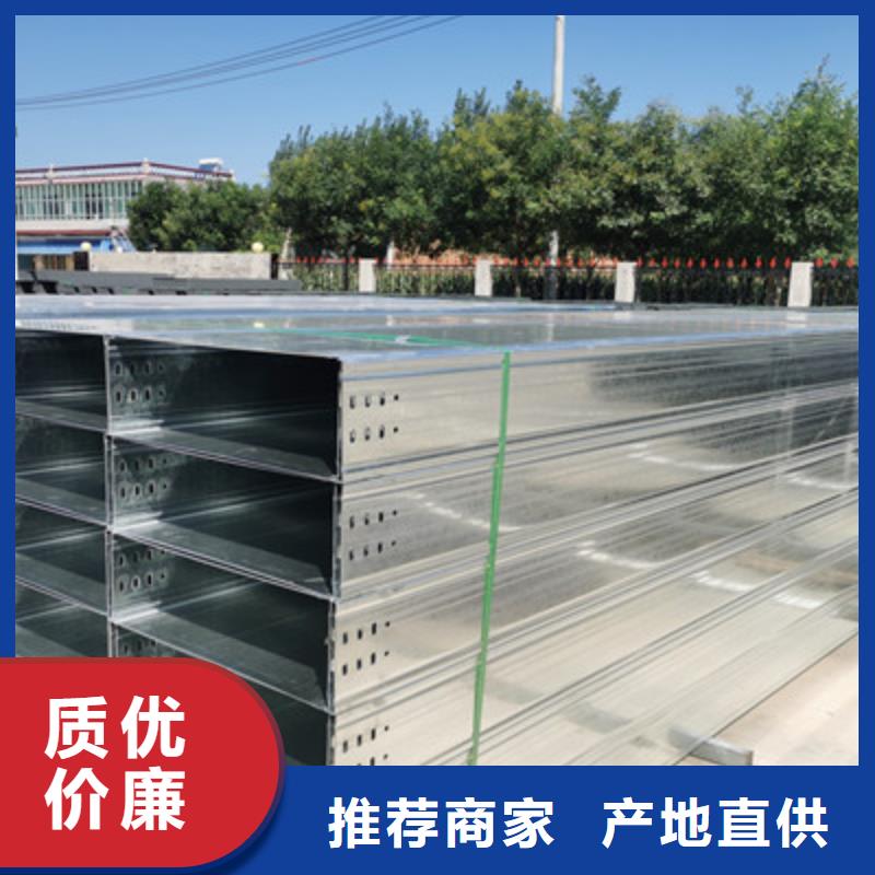 防火槽式桥架专业生产厂家欢迎您