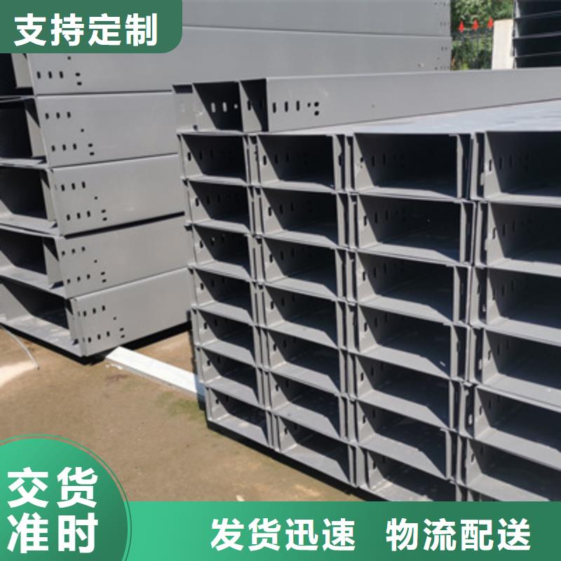 热镀锌槽式桥架批发厂家大量现货