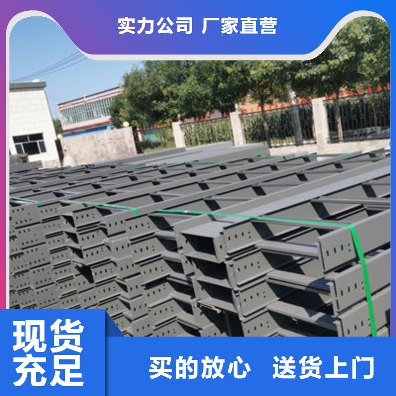 大跨距槽式桥架批发厂家发货快