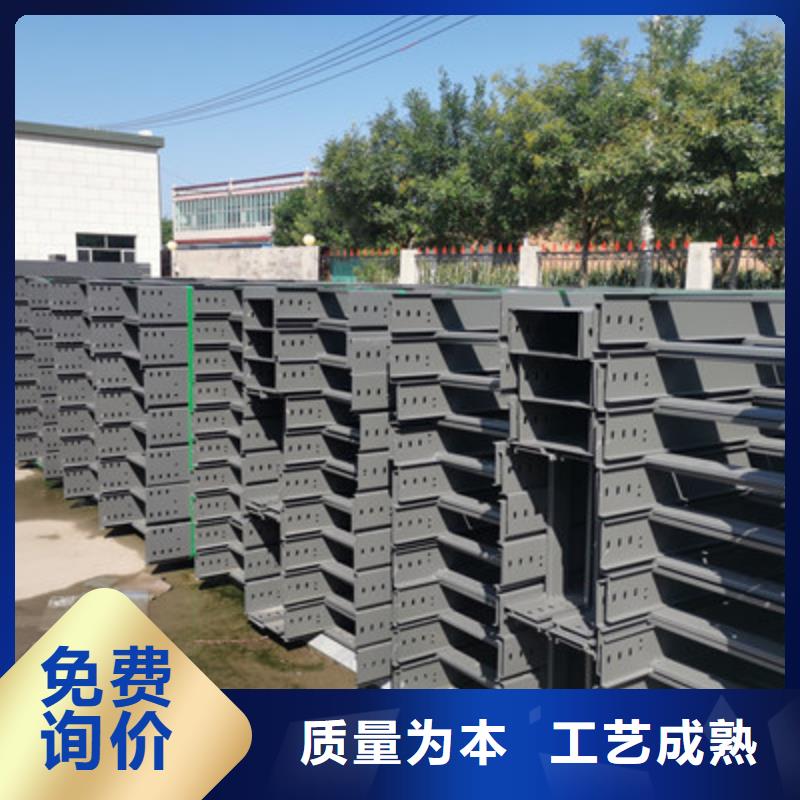 槽式桥架大量现货欢迎您