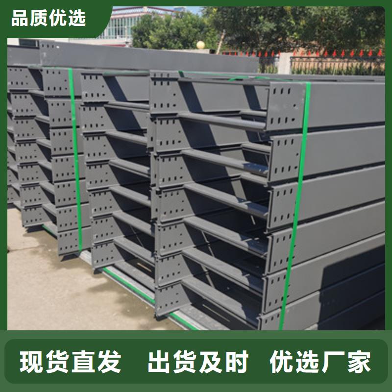 不锈钢槽式桥架专业生产厂家生产快