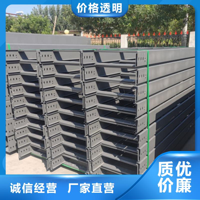 热镀锌槽式桥架大量现货批发价格