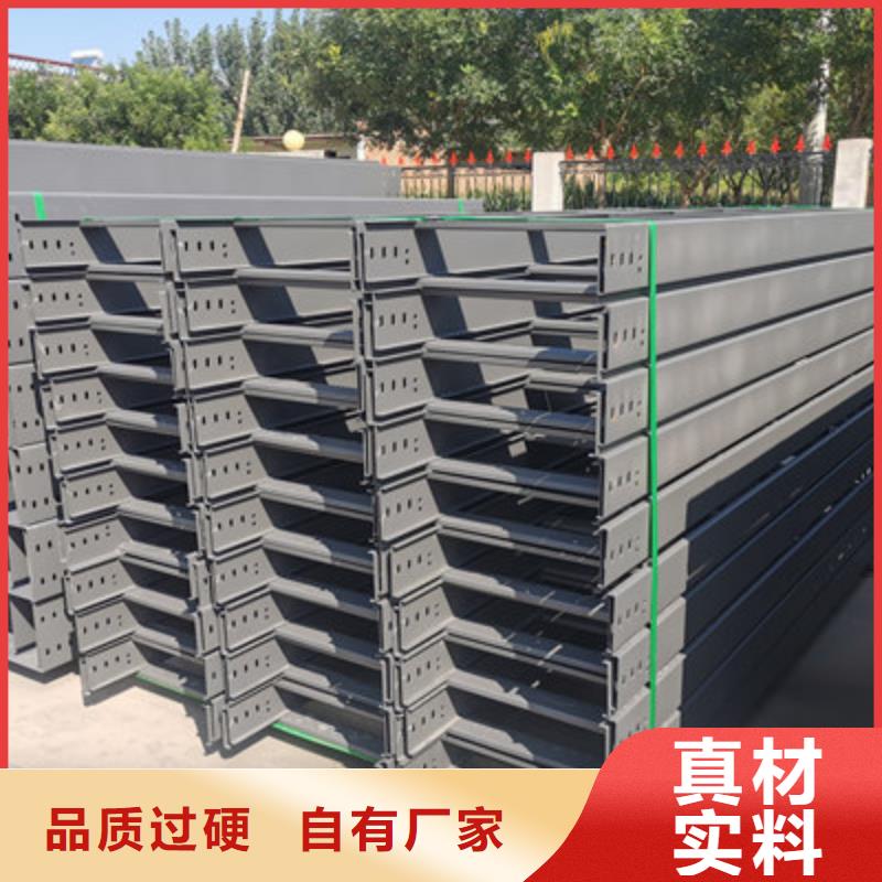 模压槽式桥架生产批发工厂发货快
