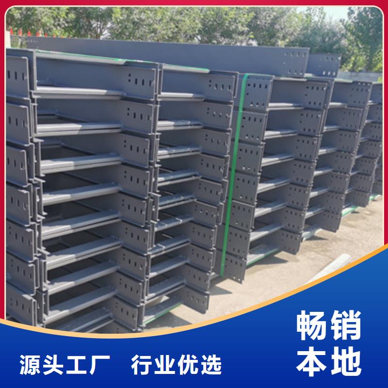 槽式直通桥架大量现货批发价格