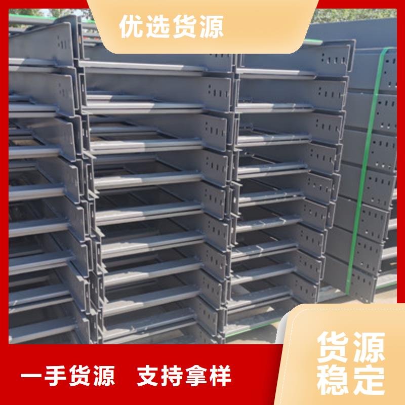 热镀锌槽式桥架生产批发工厂生产快